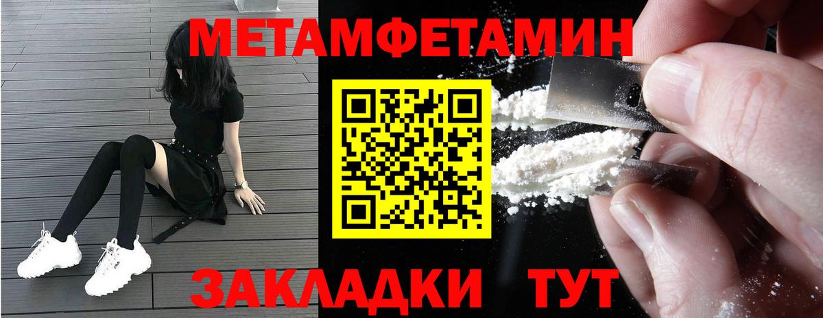 Комсомольск-на-Амуре  АМФЕТАМИН Розовый  АМФ  Вход с VPN 