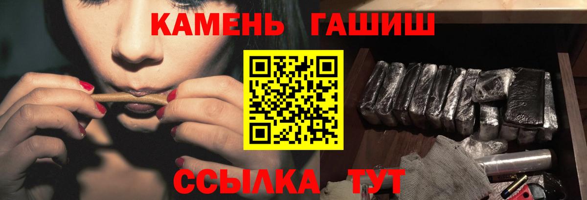 ГАШИШ  Комсомольск-на-Амуре  NBOMe  Меф МЯУ МЯУ  Вход с VPN  Мефедрон кристаллы  Cocaine  КОКАИН  МАРИХУАНА 