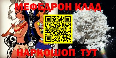 бошки Ликино-Дулёво