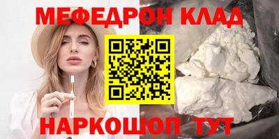 бутират Малоярославец