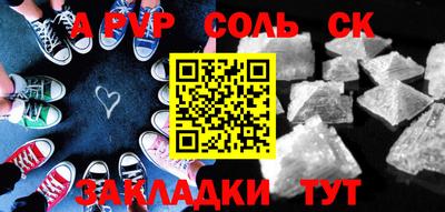 экстази Ливны