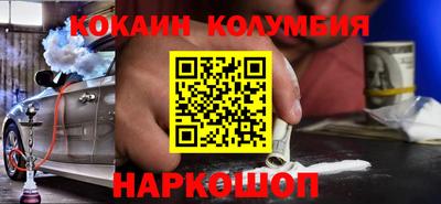 бошки Ликино-Дулёво