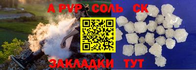 spice Лесосибирск