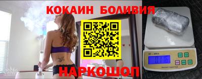 экстази Ливны
