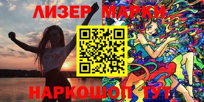 героин Малгобек