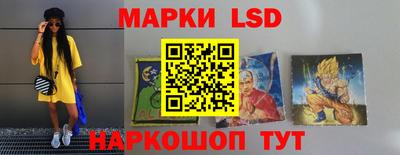экстази Ливны