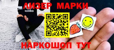 экстази Ливны