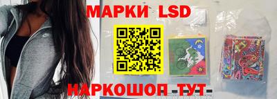 экстази Ливны
