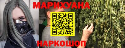 бутират Малоярославец