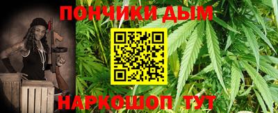 экстази Ливны