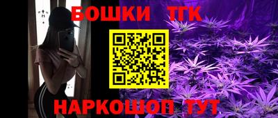 бошки Ликино-Дулёво