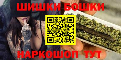 героин Малгобек