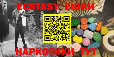 spice Лесосибирск
