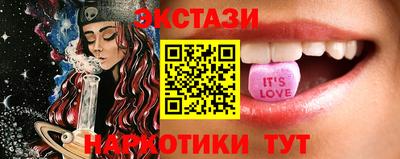 spice Лесосибирск
