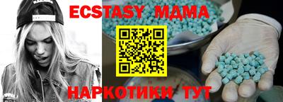 spice Лесосибирск