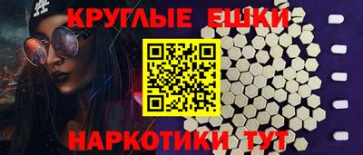 экстази Ливны