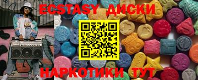 spice Лесосибирск