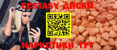 экстази Ливны