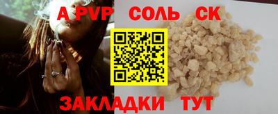 бошки Ликино-Дулёво