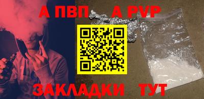 spice Лесосибирск