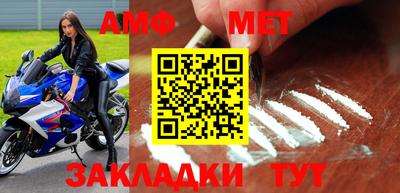 экстази Ливны