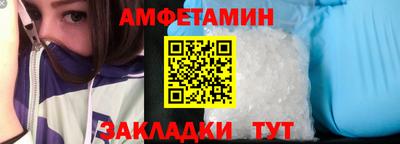 spice Лесосибирск