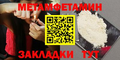 spice Лесосибирск
