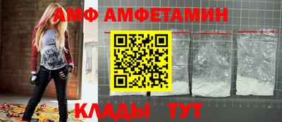 экстази Ливны