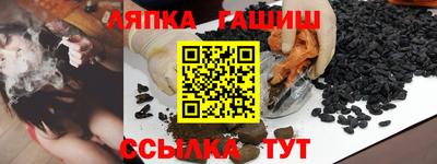 spice Лесосибирск