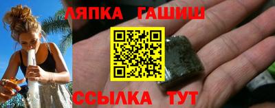 экстази Ливны