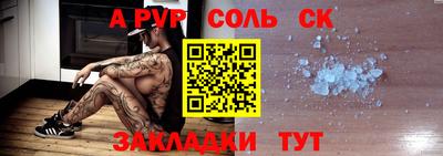 экстази Ливны