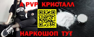 экстази Ливны
