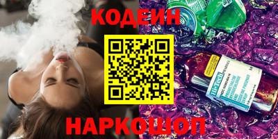spice Лесосибирск