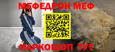 бошки Ликино-Дулёво