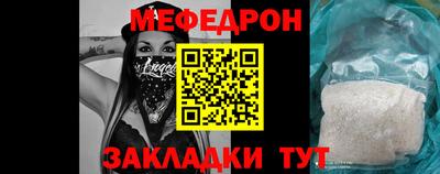 соль курить ск Мариинск
