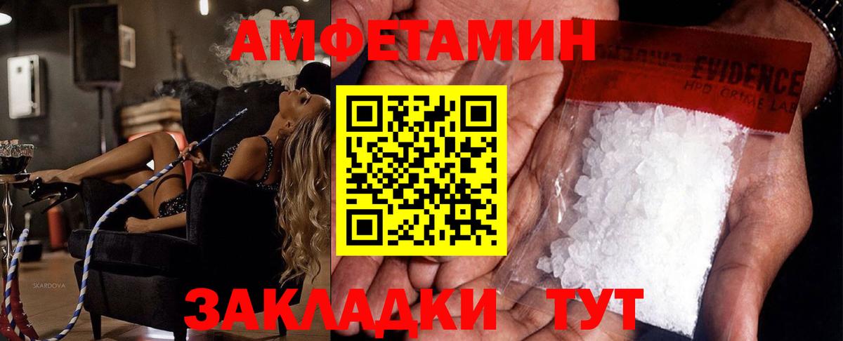 Первитин винт  Вход с VPN  Комсомольск-на-Амуре 