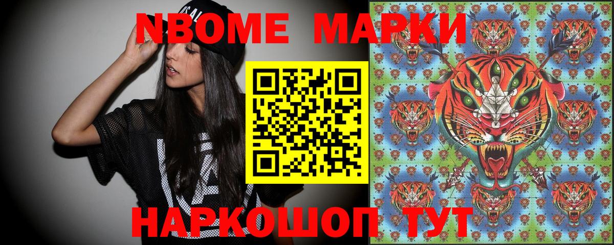 Наркотические марки 1,5мг  Наркотические марки  Наркотические марки 1,5мг  Комсомольск-на-Амуре  Вход с VPN 
